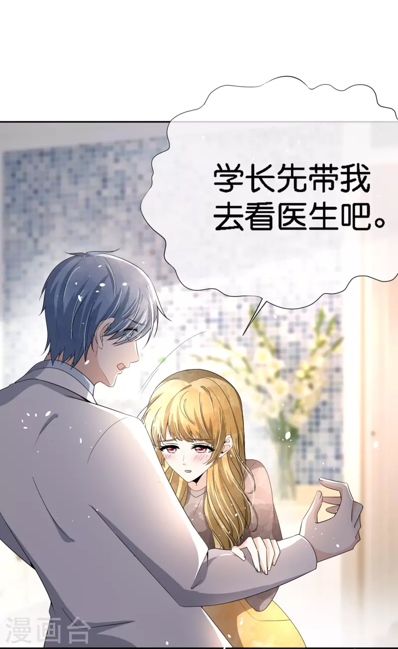 第211话 明明是三个人的电影31