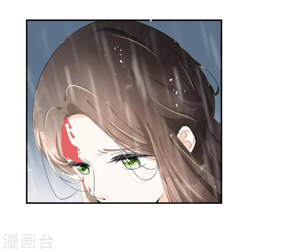 第5话 总裁心里的朱砂痣25