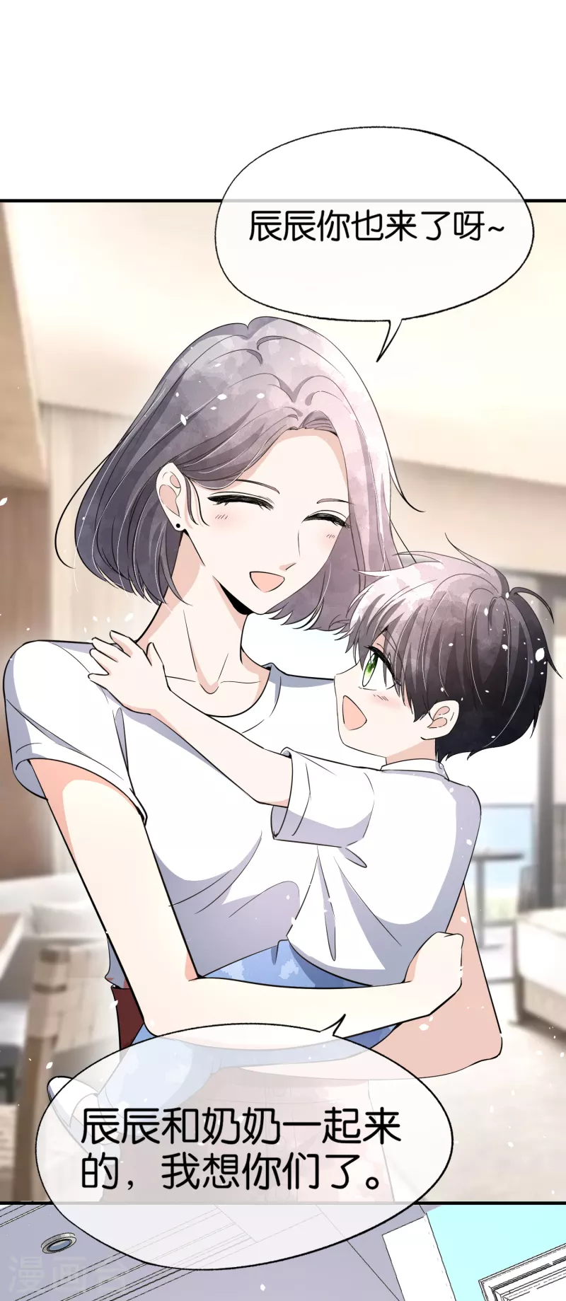 第161话 宁无忧怀孕了？！15