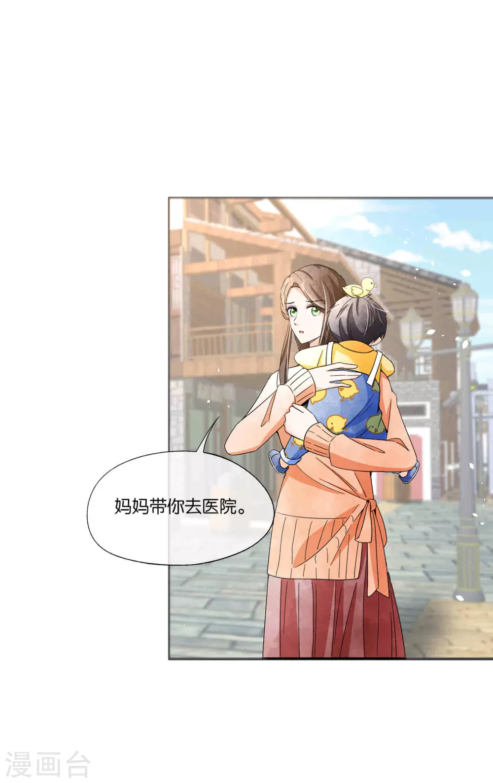 第110话 诗夏回来了12