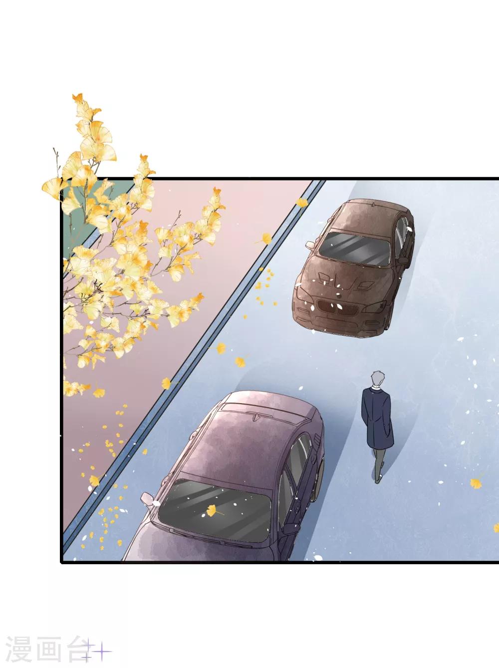 第75话 你尽管白莲，反正我不听12