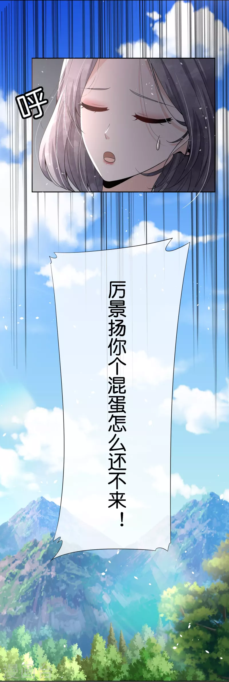 第215话 傻弟弟，你当爸爸了25