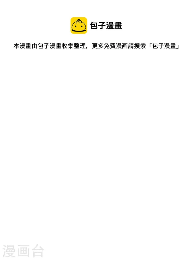 第246话 我们沐氏不留败类8