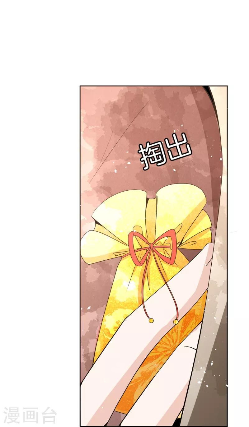 第249话 第二次求婚21