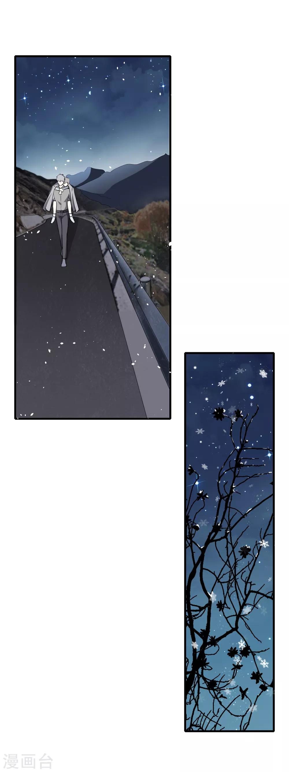 第54话 初雪，适合接吻的季节31