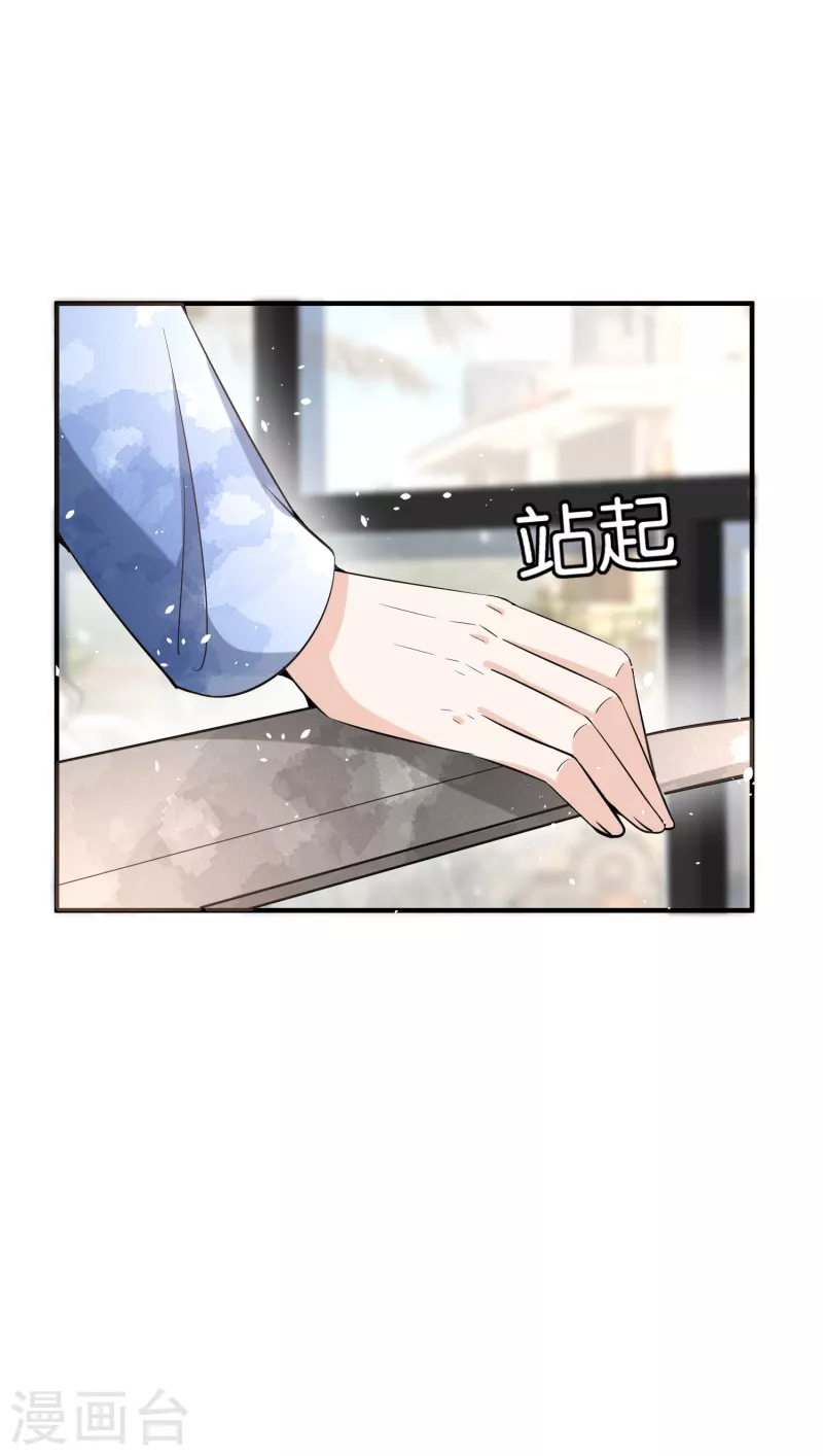 第165话 后妈阴谋败露留后手10