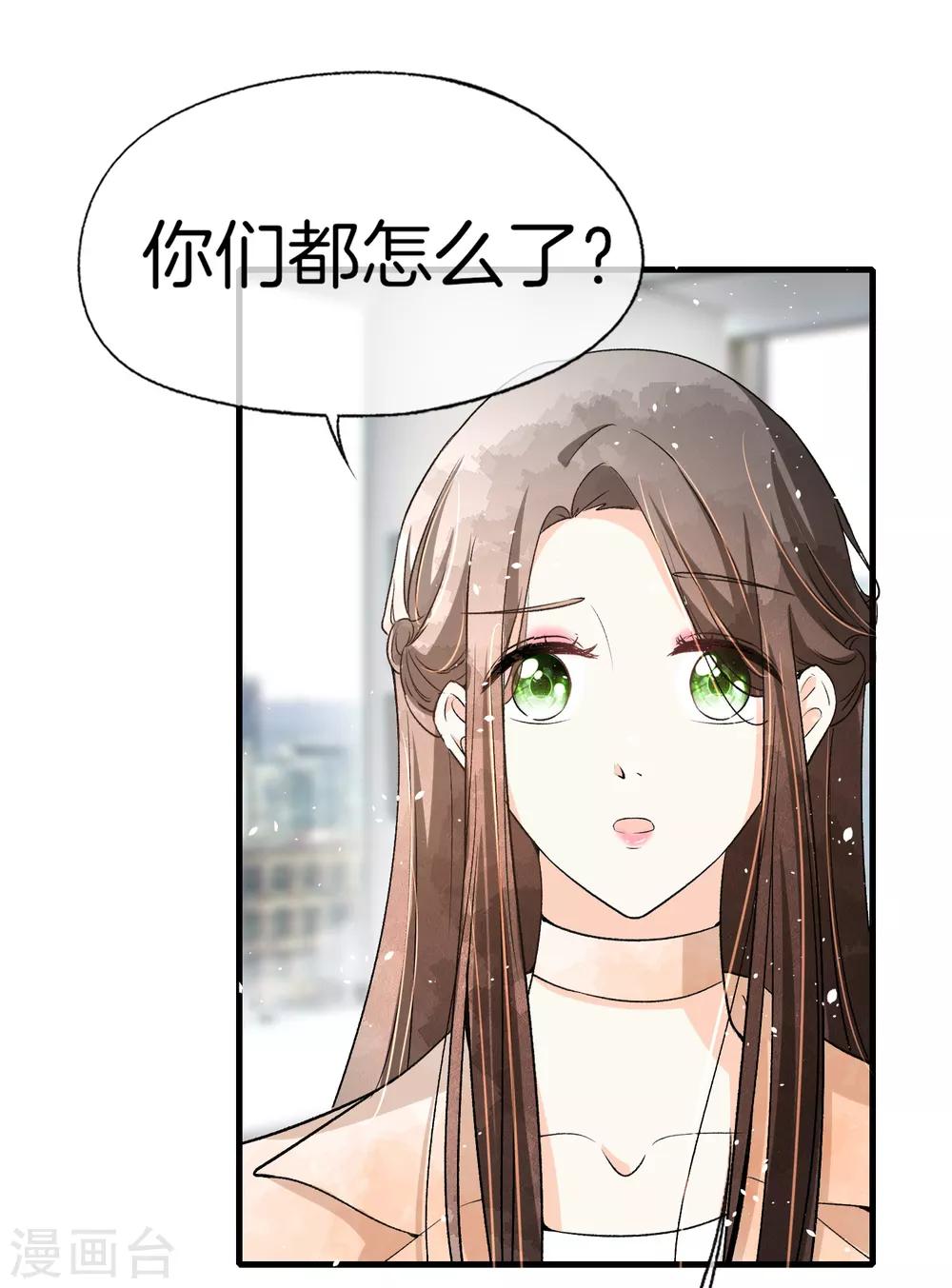 第43话 我不会抛下你不管7