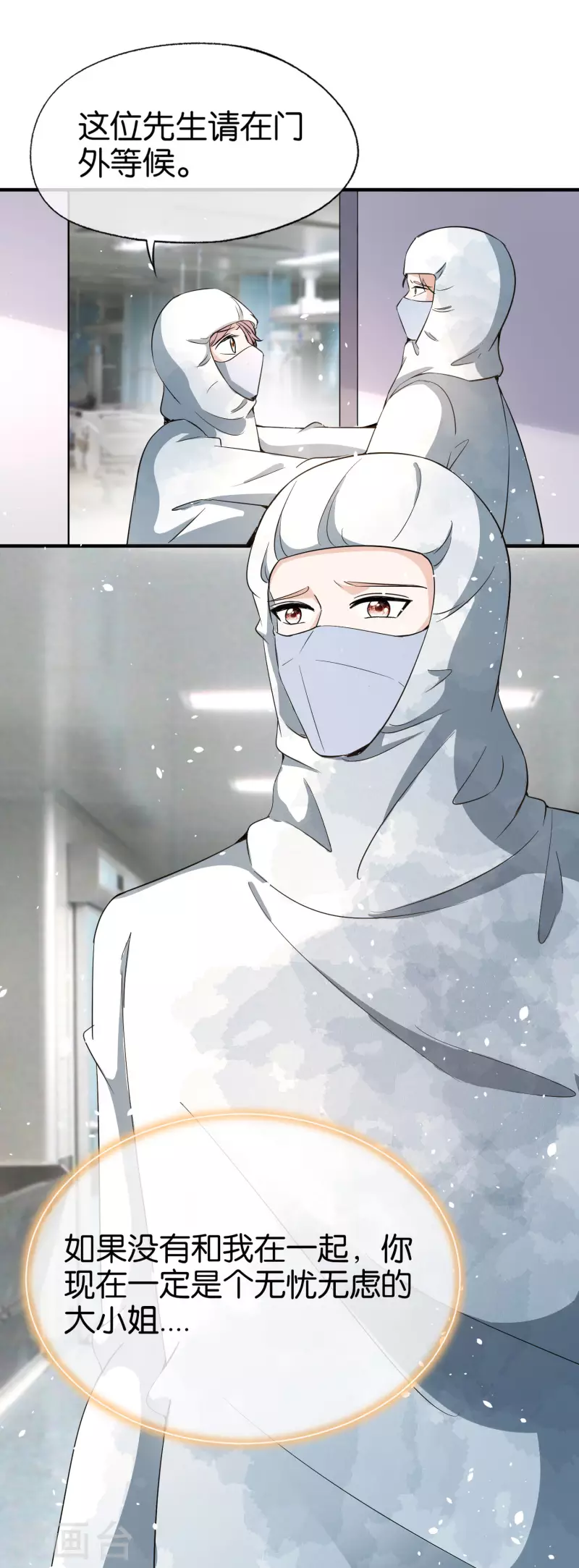 第175话 我不允许你害我儿子！5