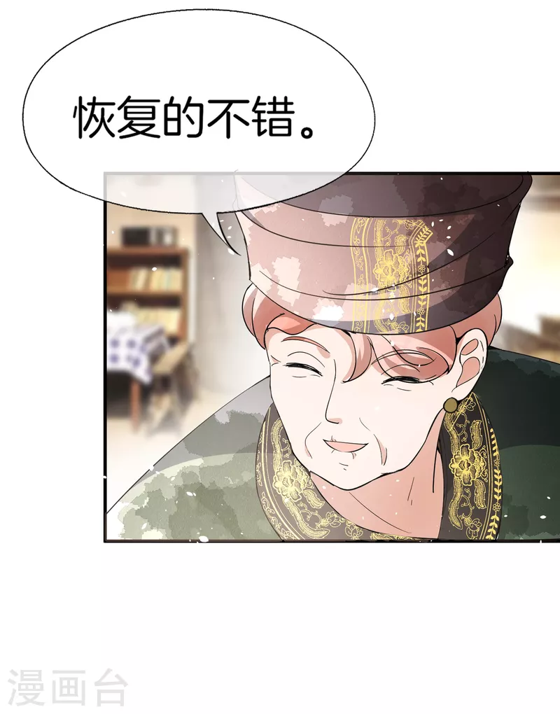 第182话 长得好看的人在哪儿都受欢迎23