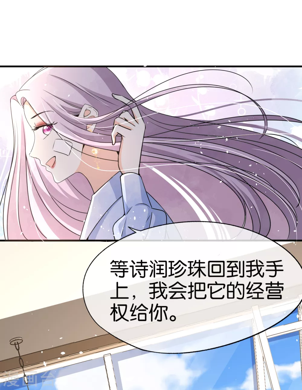 第135话 敌人变合作伙伴19