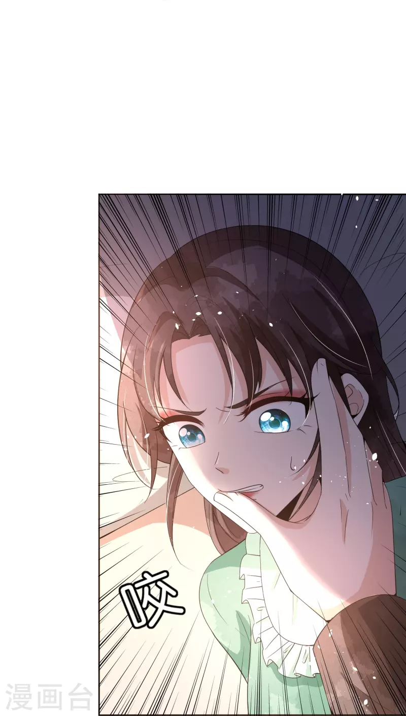 第237话 推理小能手辰辰32