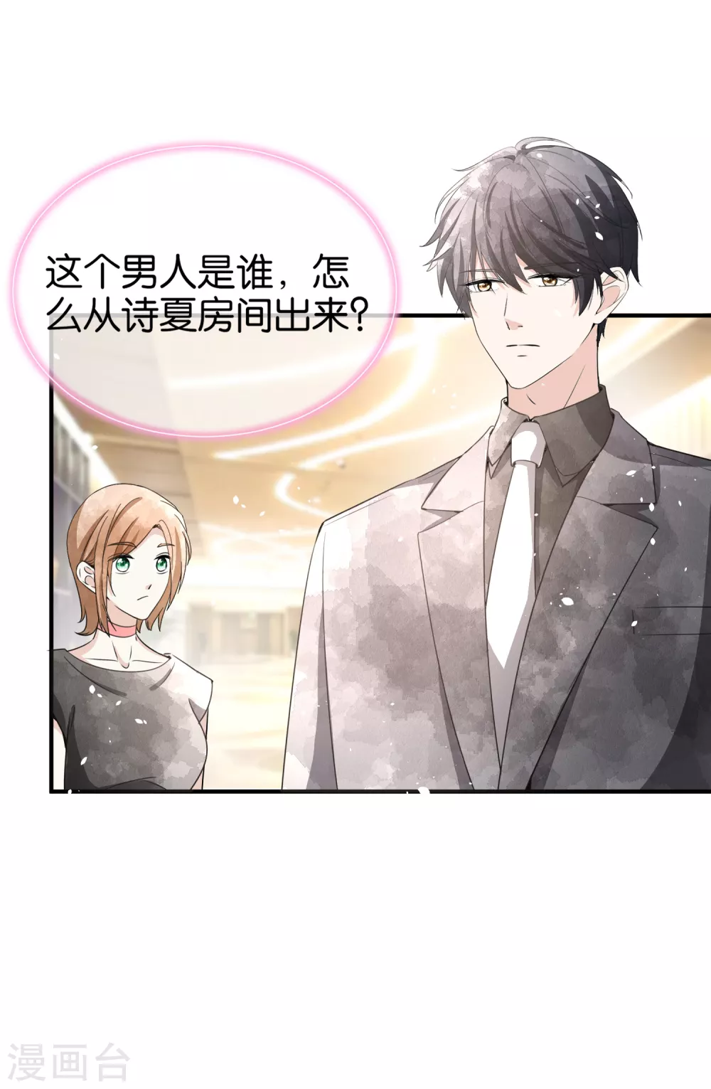 第129话 跳舞分心的话会被抢走哦5