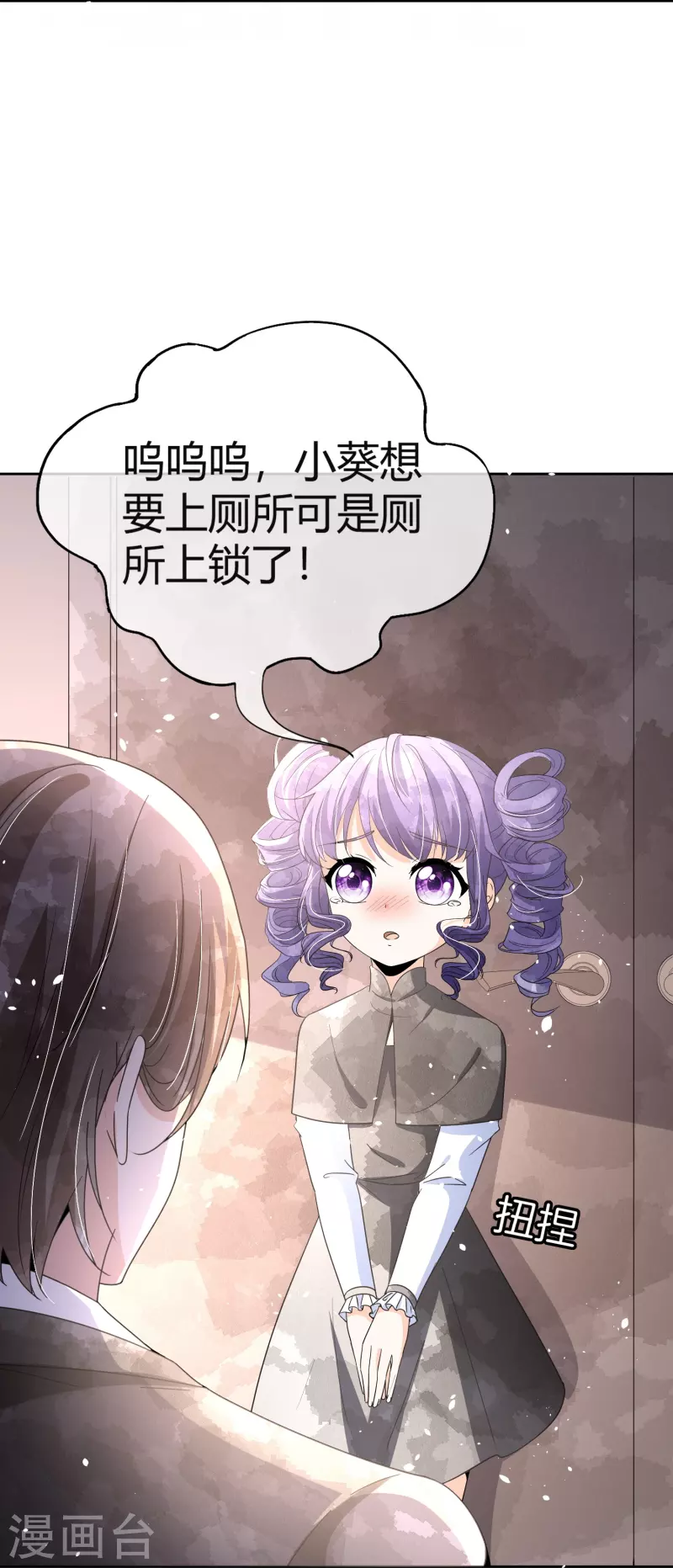第269话 好久没见过这么恶心的手段了35