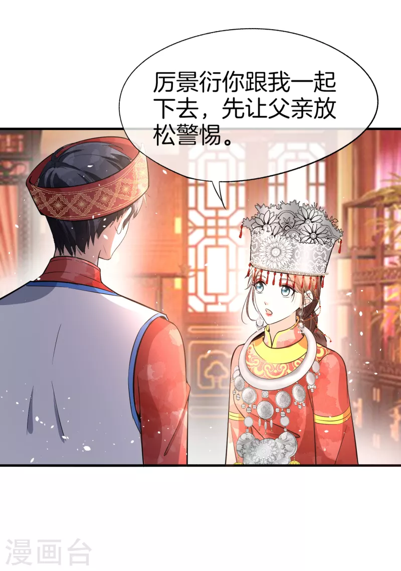 第186话 和我合作，换你自由10