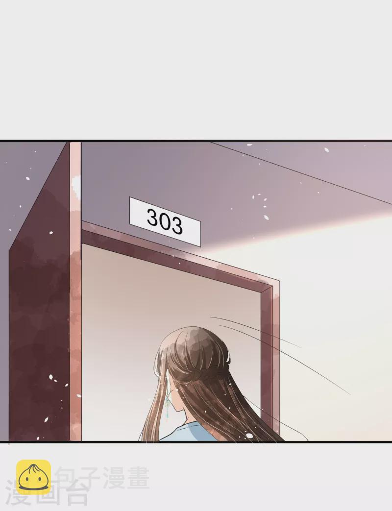 第158话 看热闹不嫌事大的总裁5