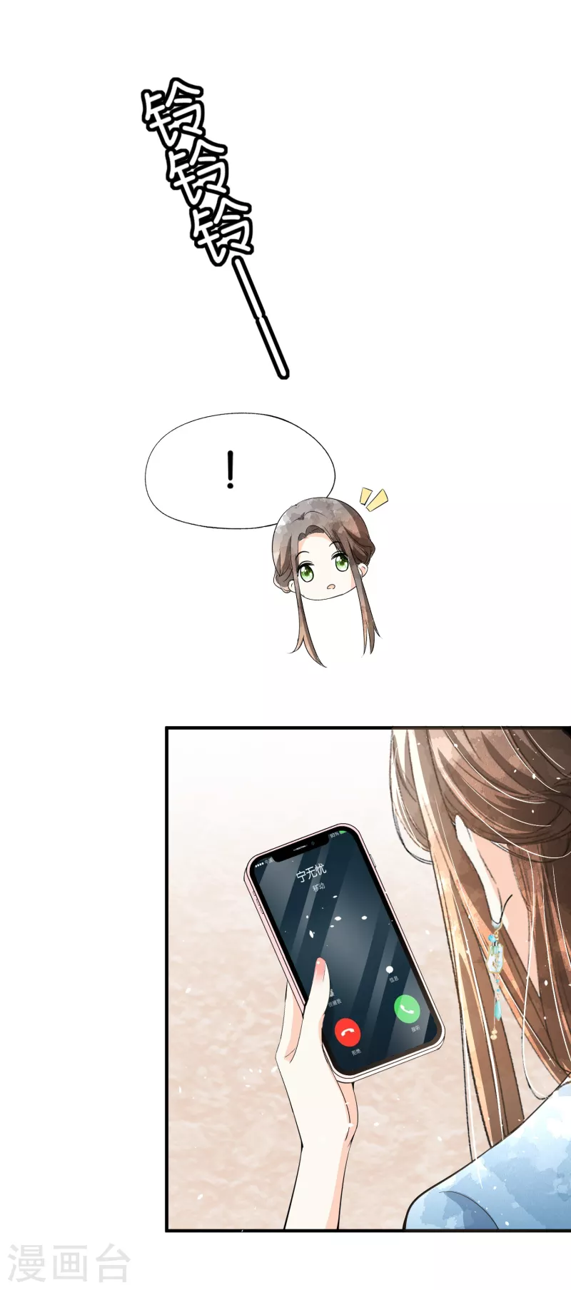 第157话 厉景衍撩不动的女人23