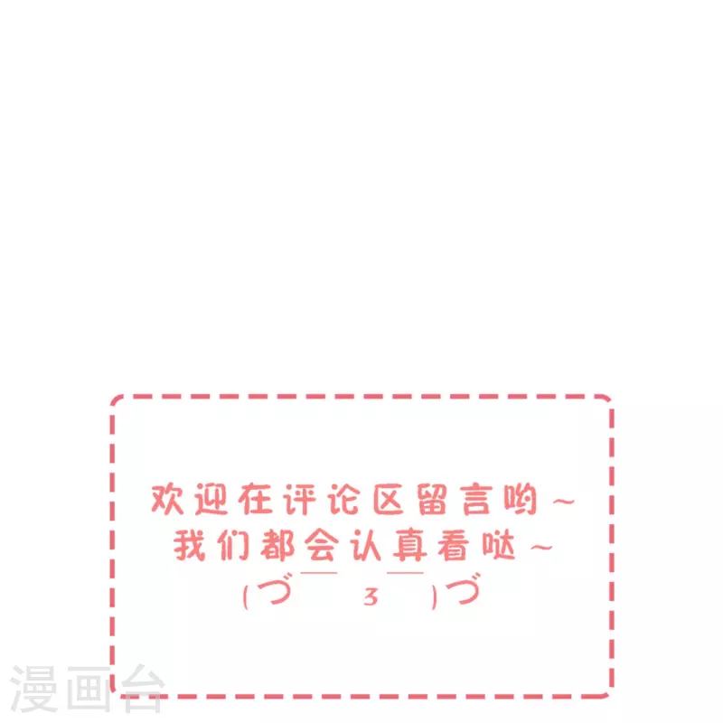 第244话 温馨的一家四口33