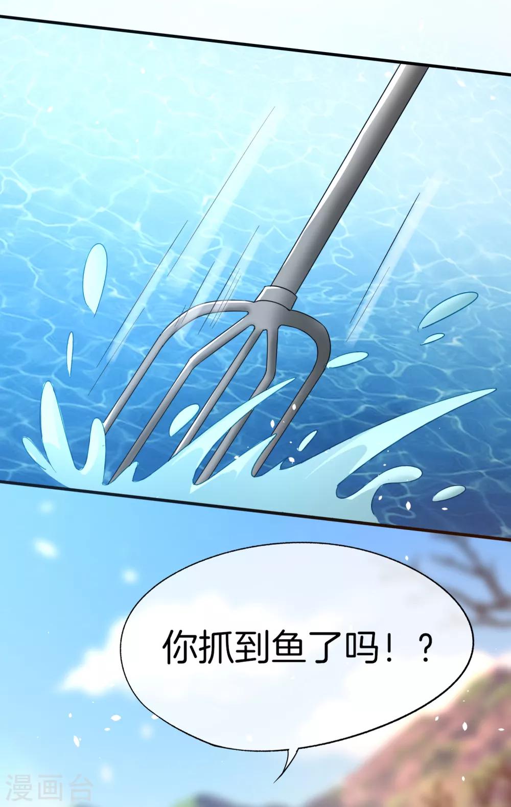 第69话 厉景衍的小九九6