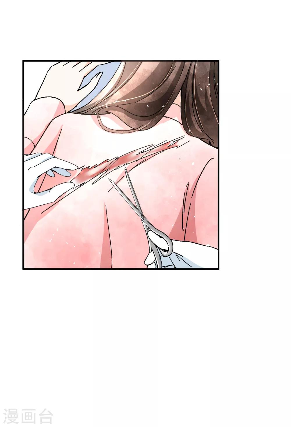 第58话 只要你说的我都信10