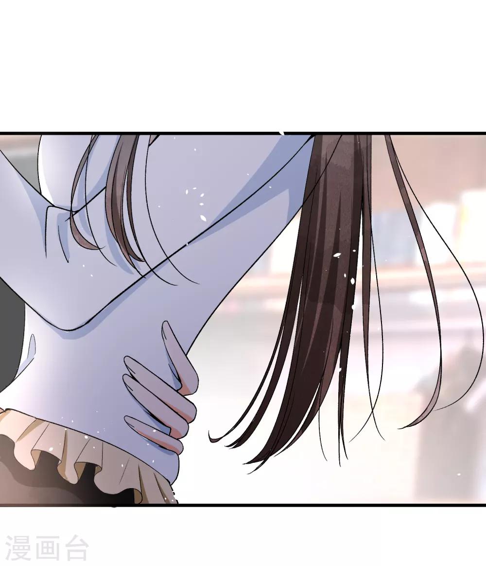 第26话 喝了我的给我还回来23