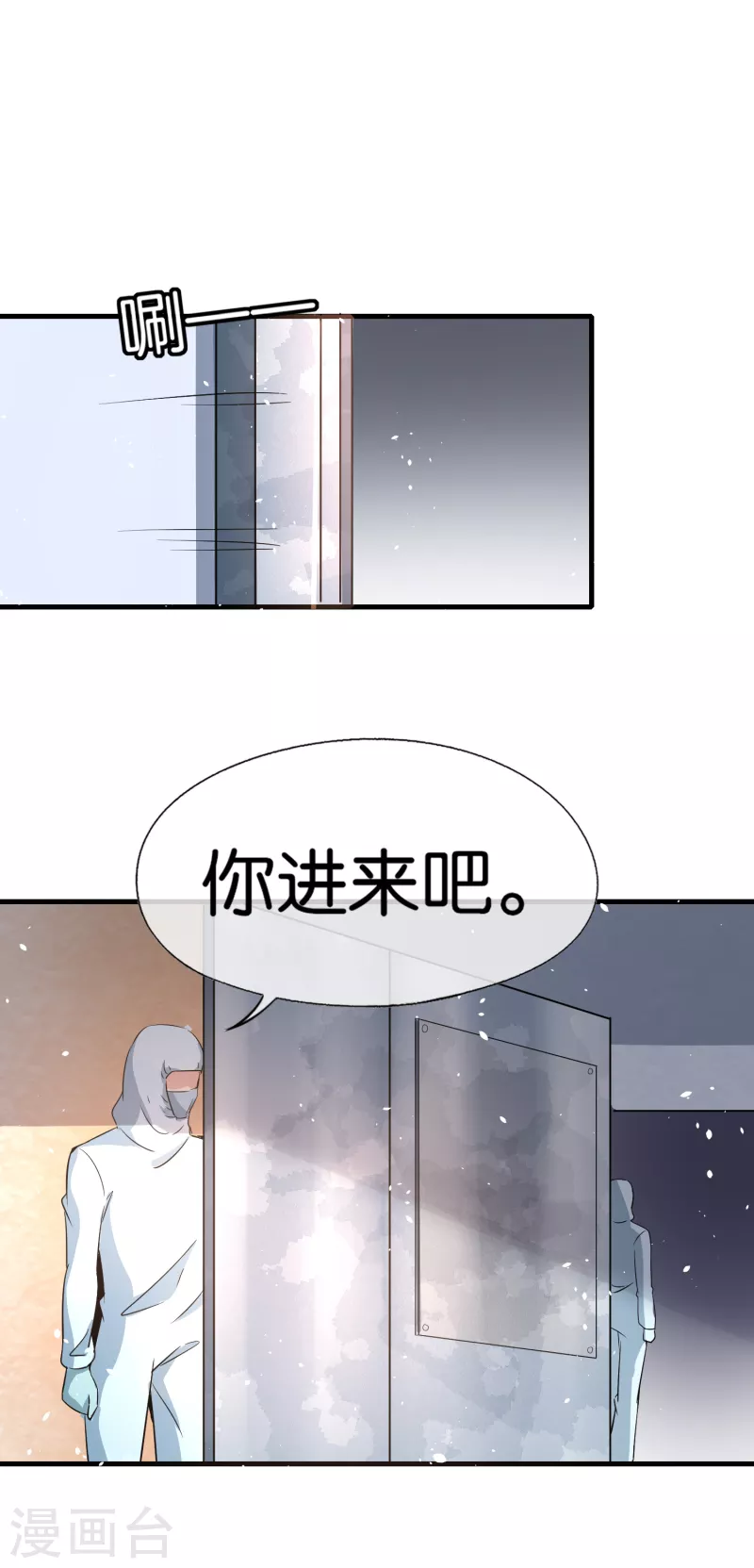 第174话 给咱儿子整个富二代当当30