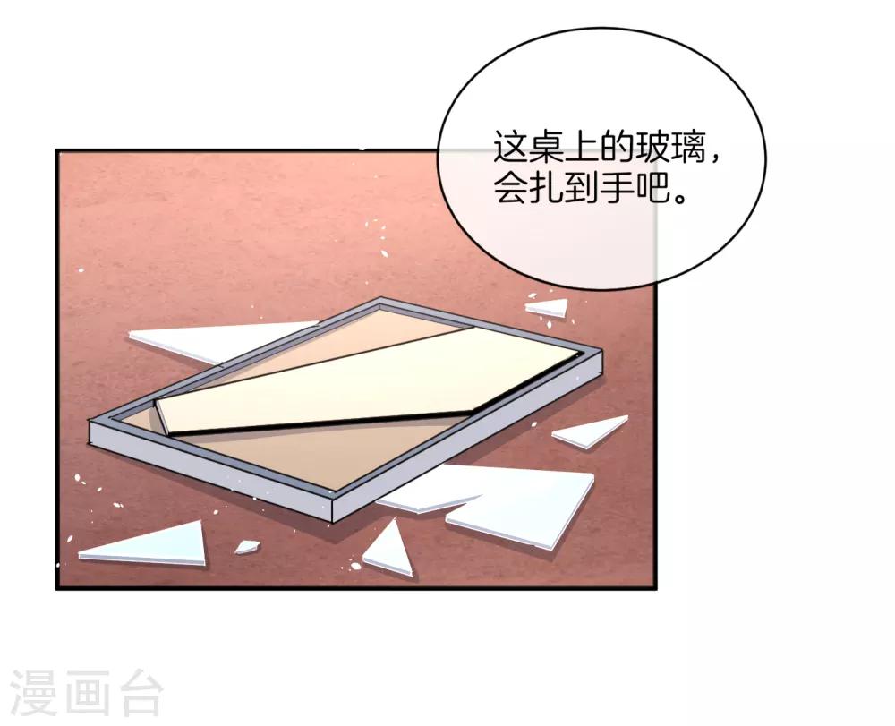 第5话 总裁心里的朱砂痣8