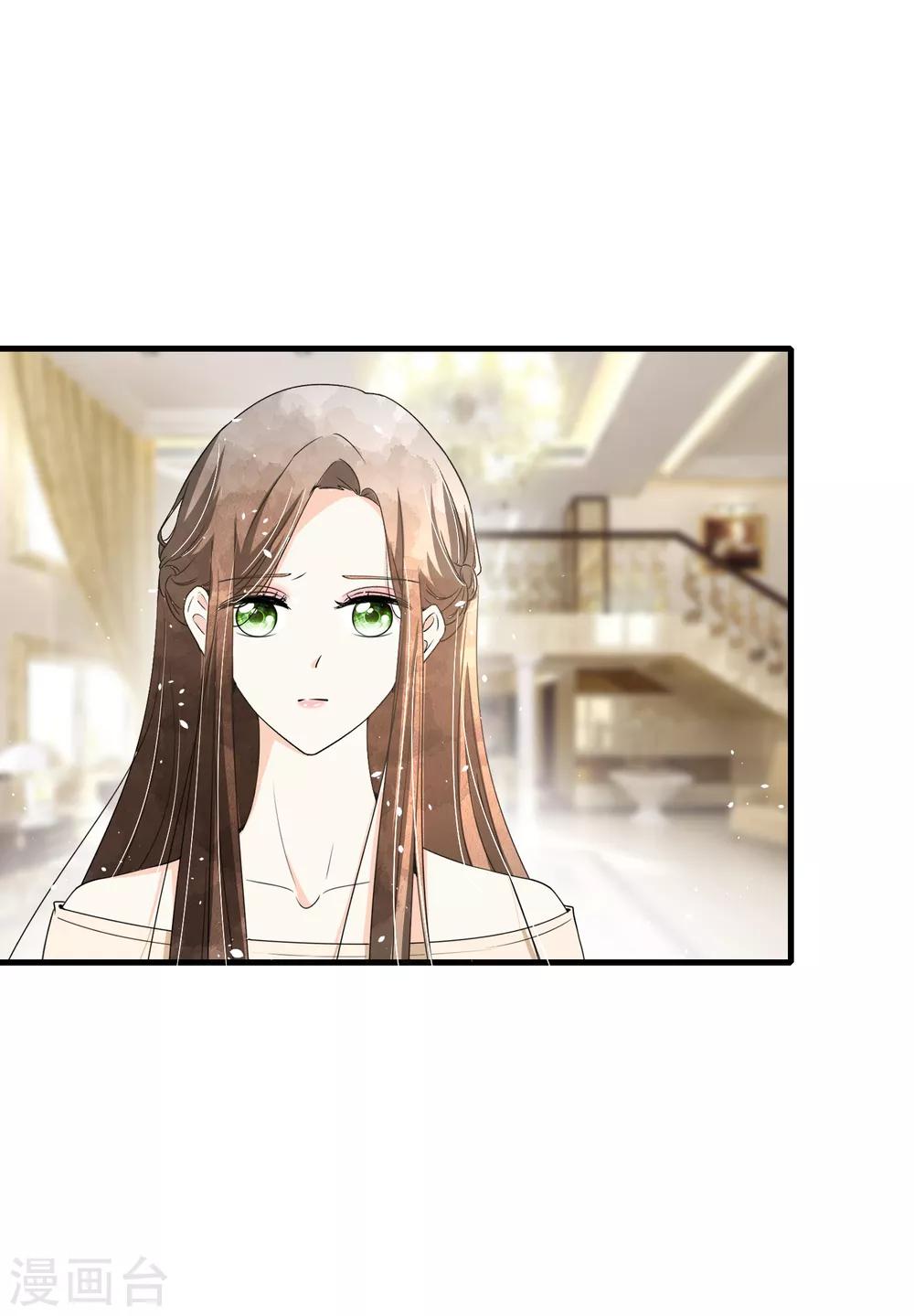第85话 诗夏是厉家唯一的媳妇儿12