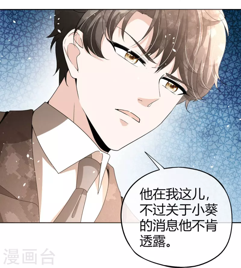 第270话长大以后的我们27