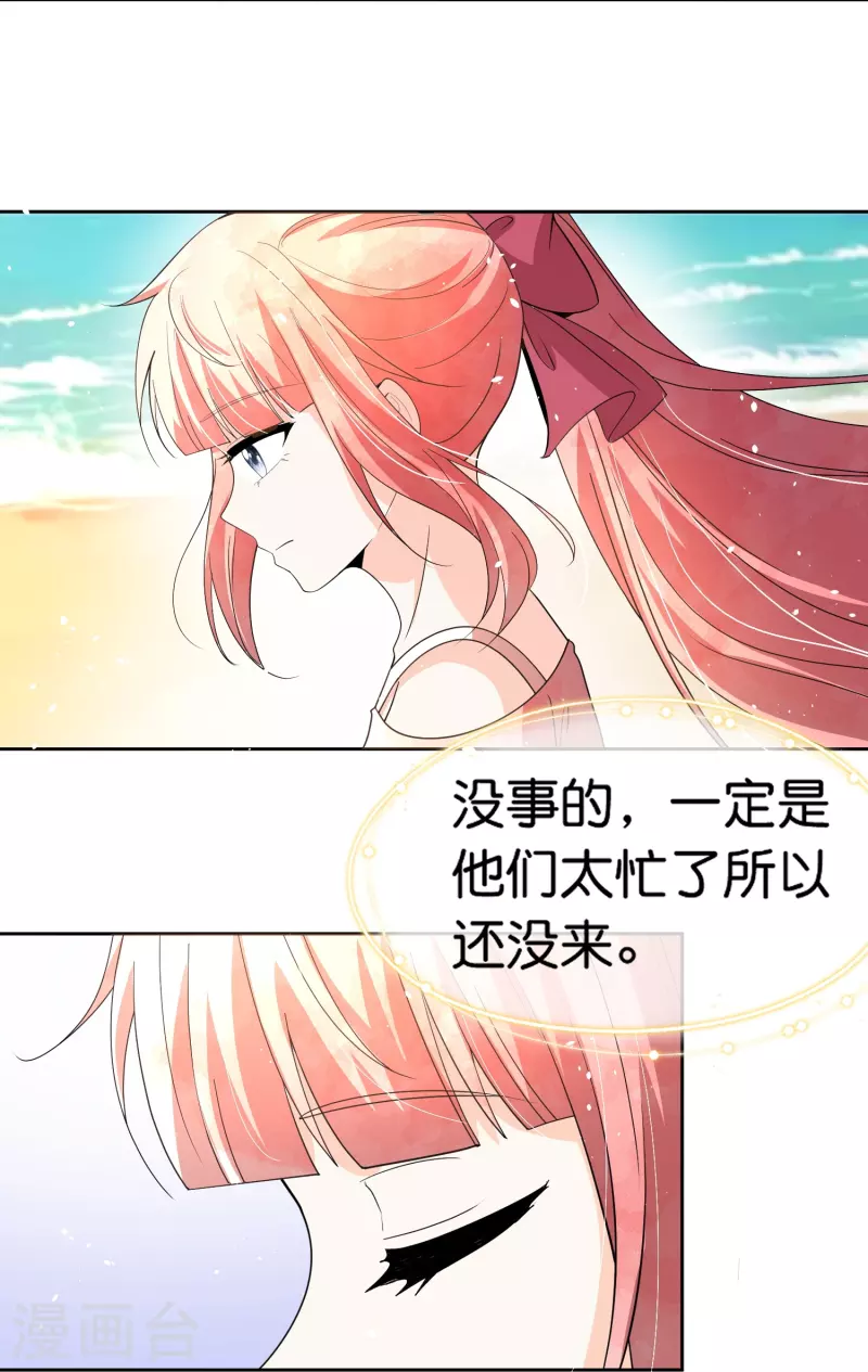 第265话放弃梦想只为成全你12