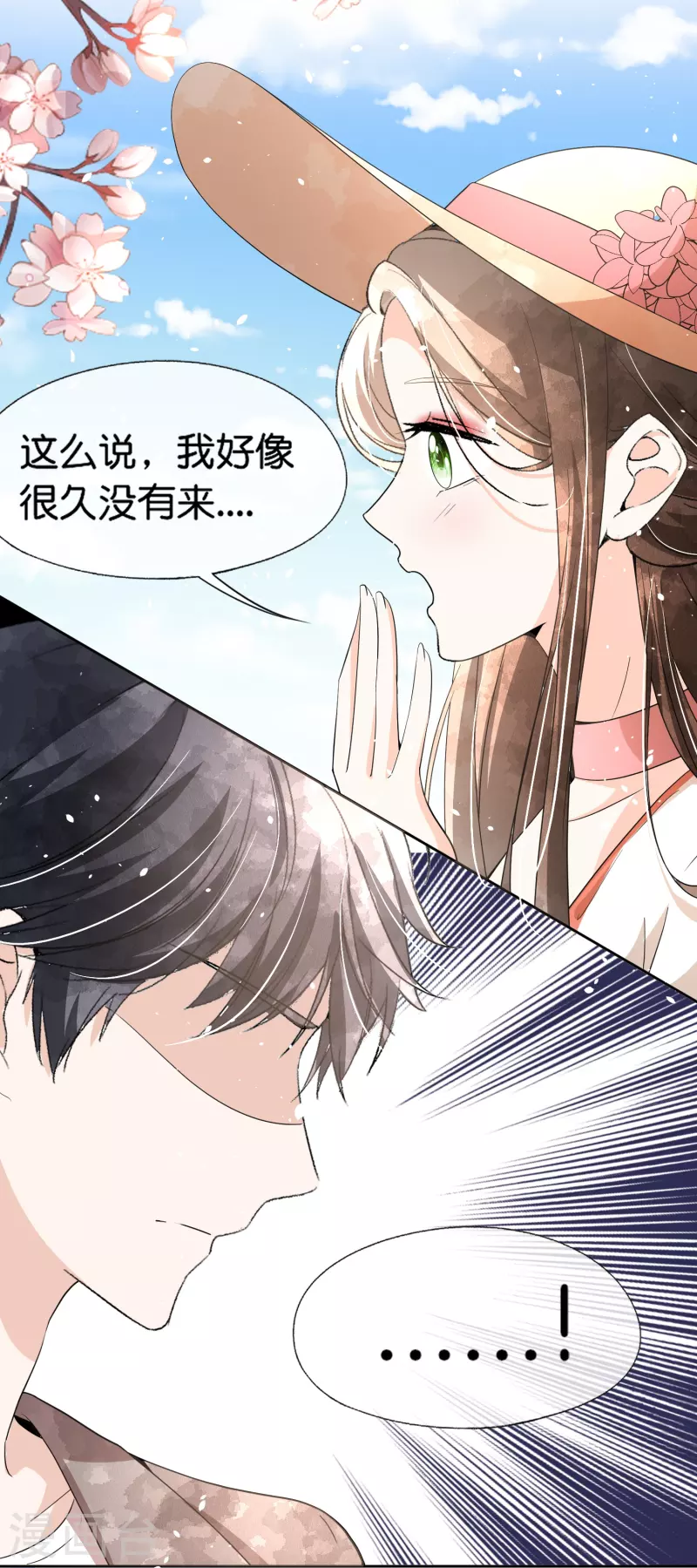 第245话 满面红光添丁加口35