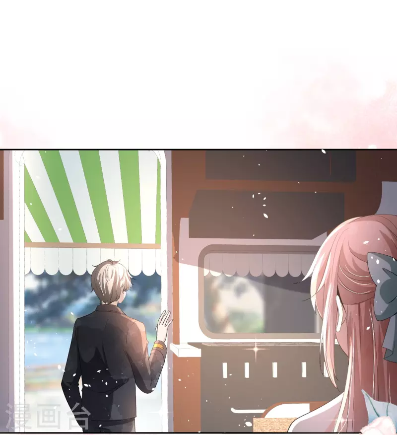 第258话心机boy厉皓曦27