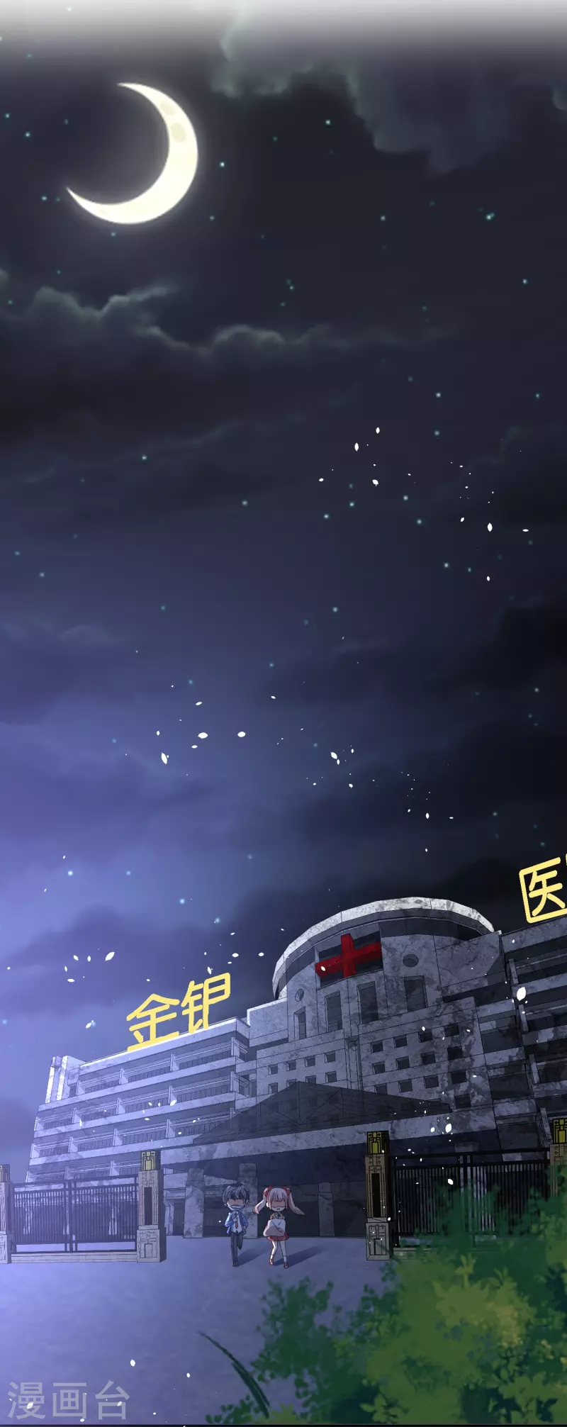 第239话 聪明的小孩子运气总不会太差17
