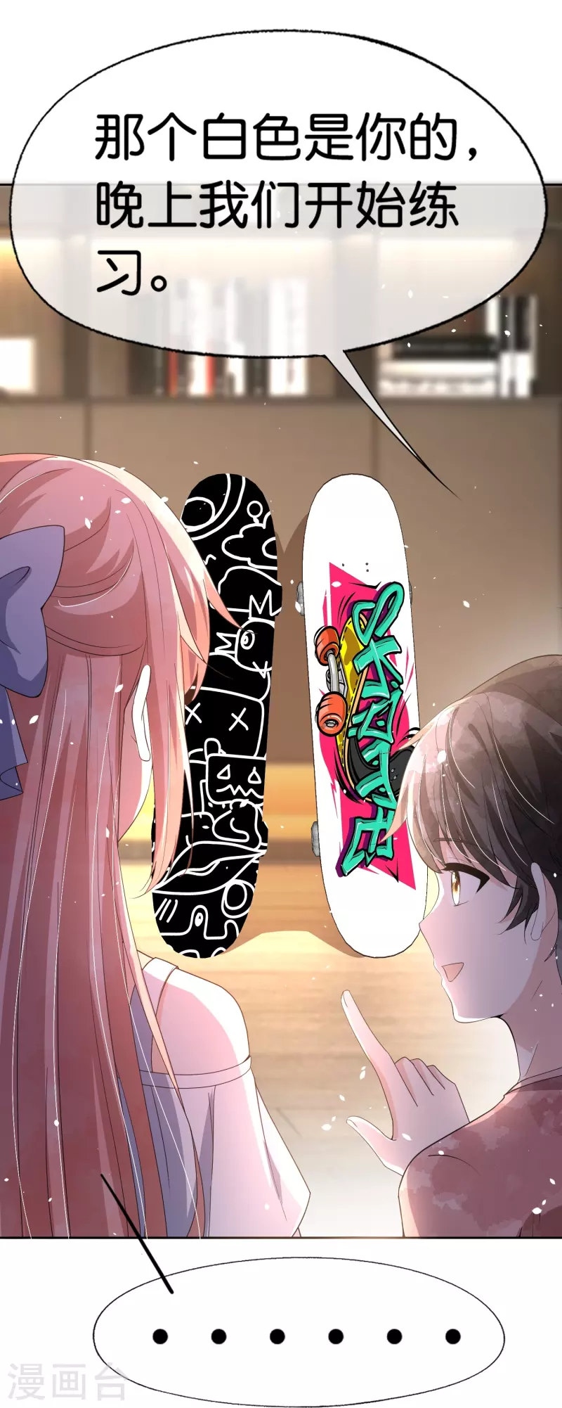 第262话最懂你的那个人34