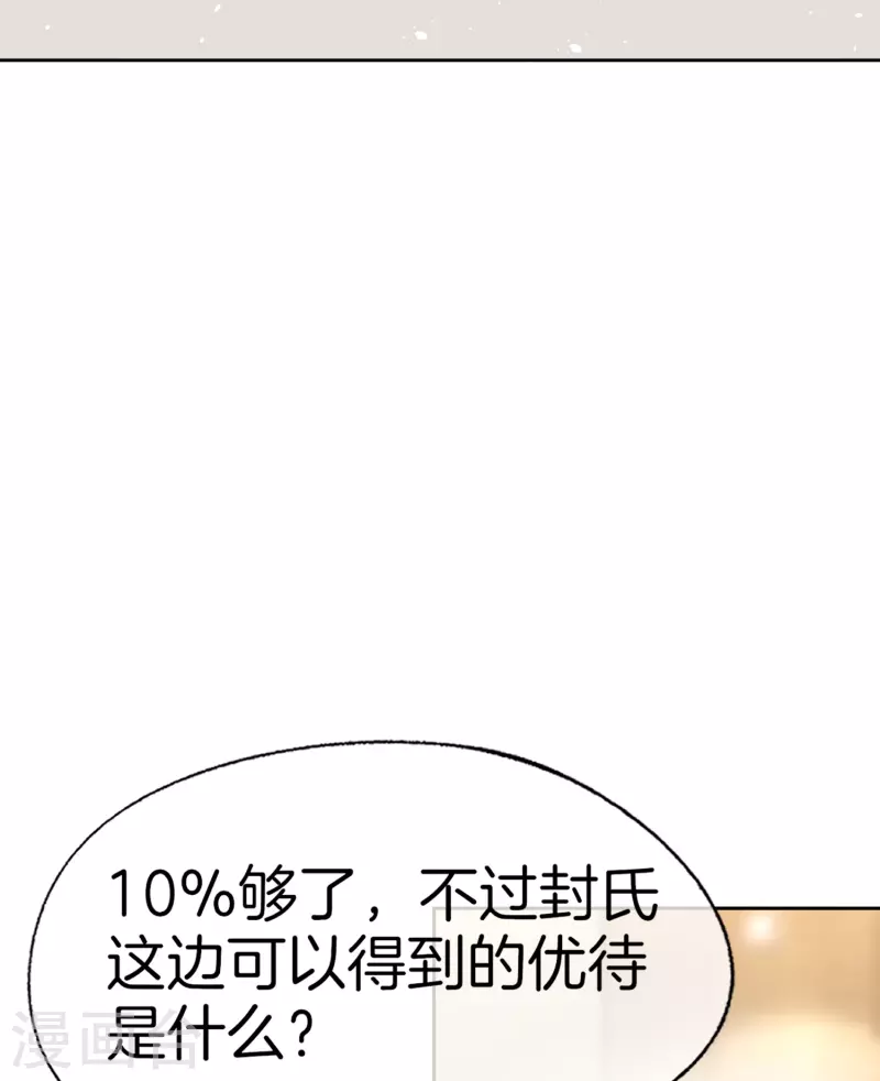 第254话 私立学院24