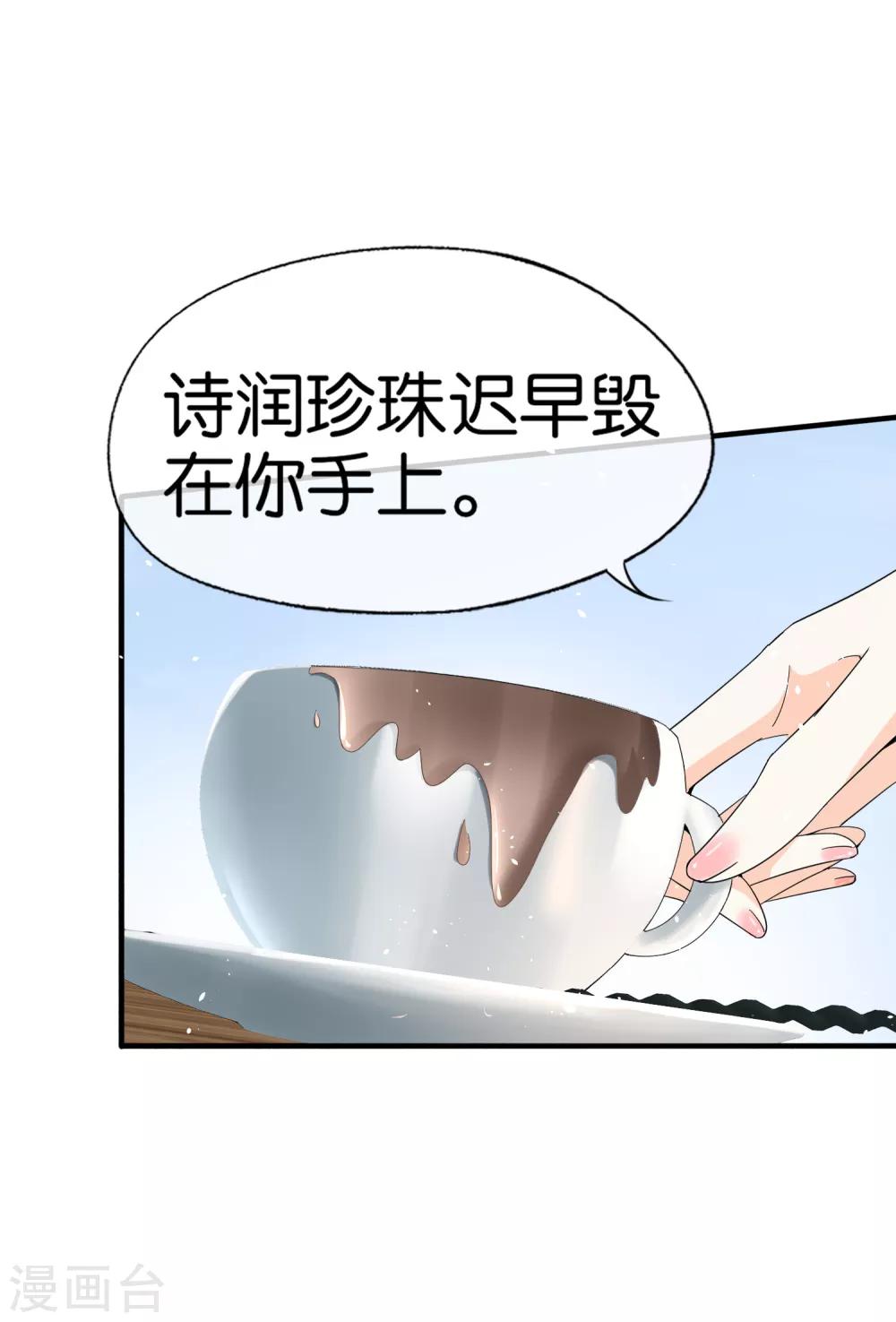 第105话 新生活就要开始了21