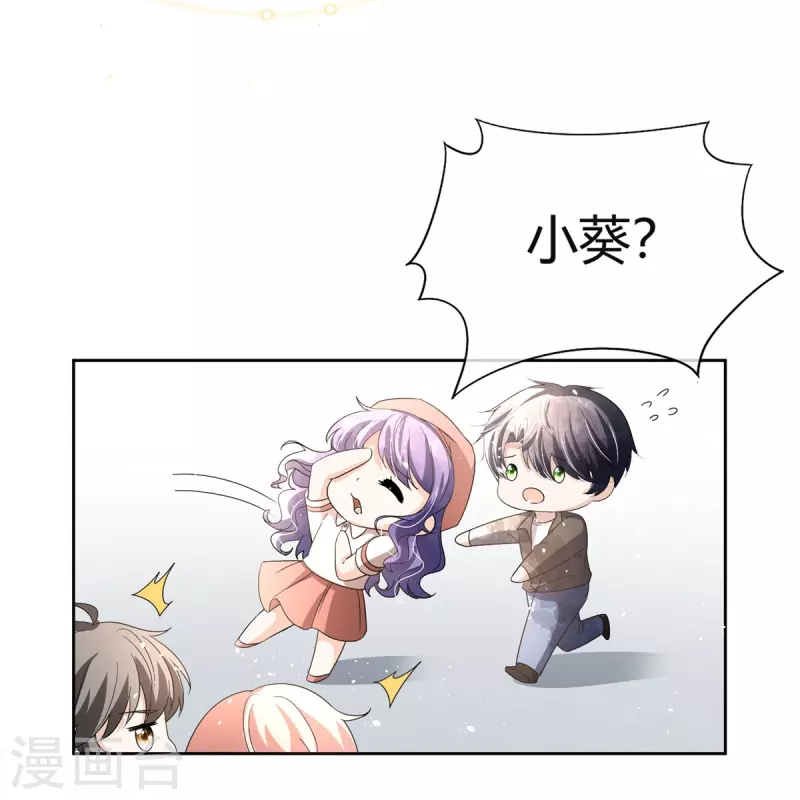 第271话你还要躲我到什么时候？15