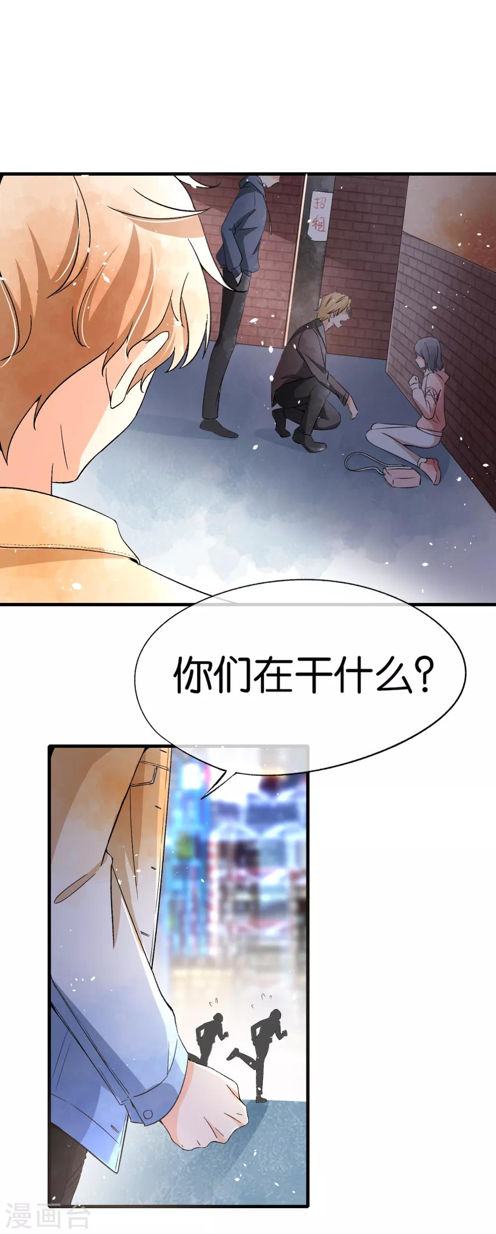 第50话 厉景衍醋坛子翻了20