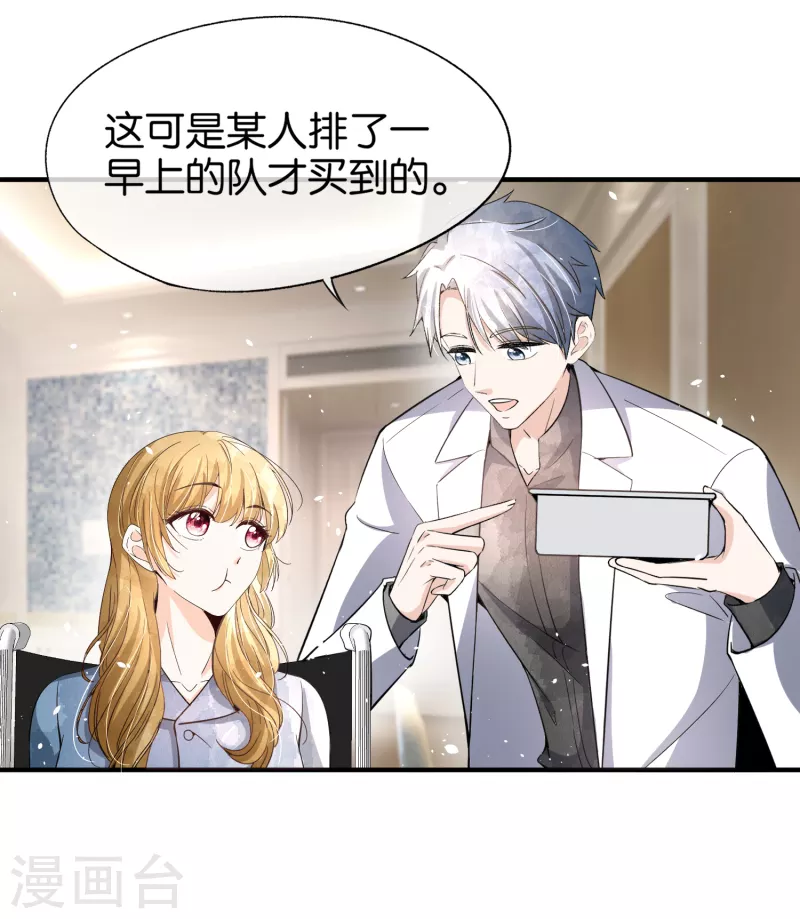 第178话 安逸南，我们分手吧4