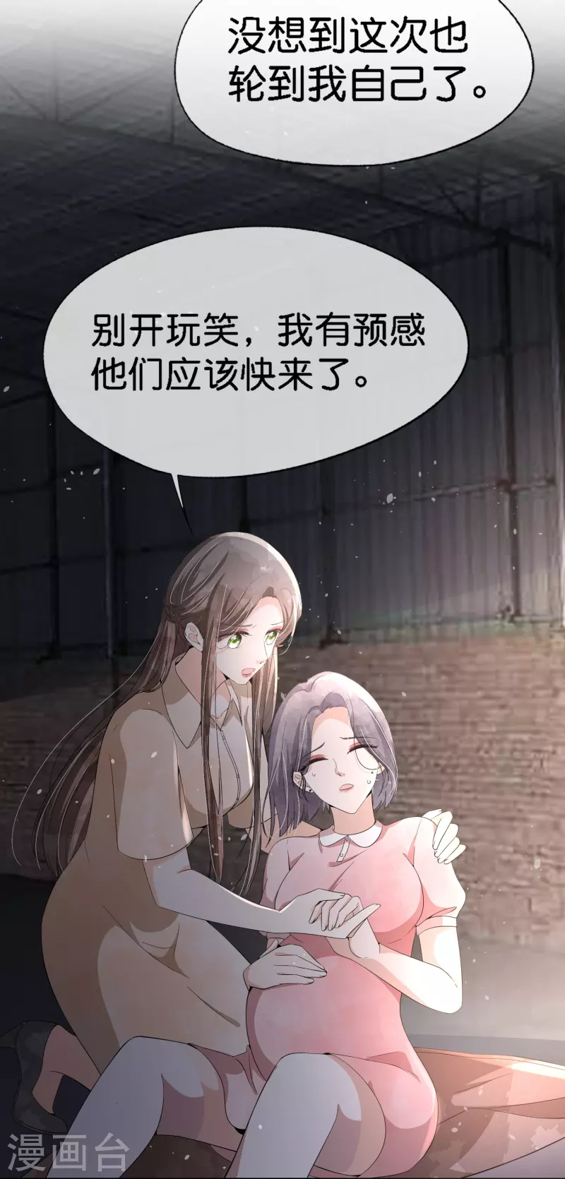 第215话 傻弟弟，你当爸爸了24