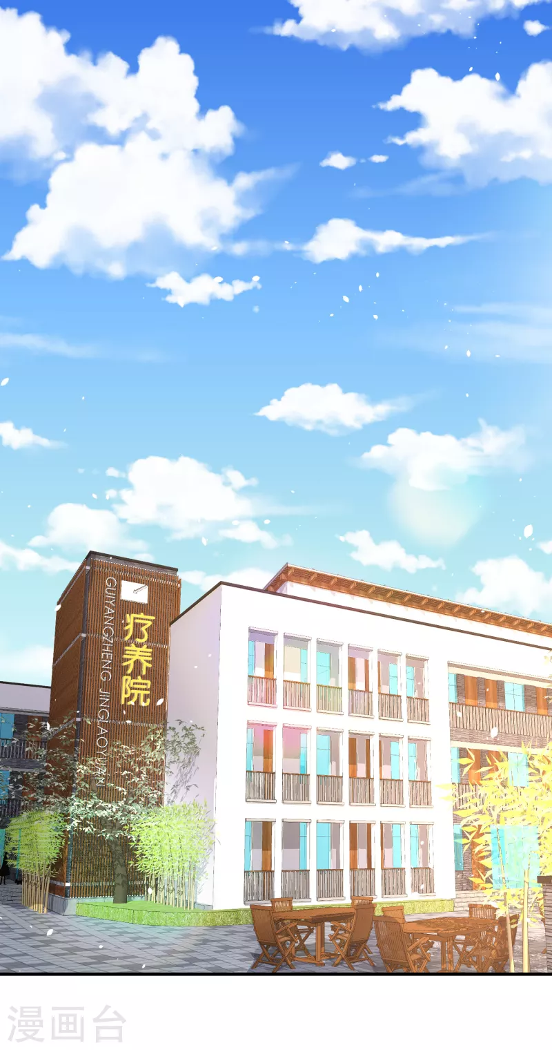 第152话 你到底把我当什么？！14