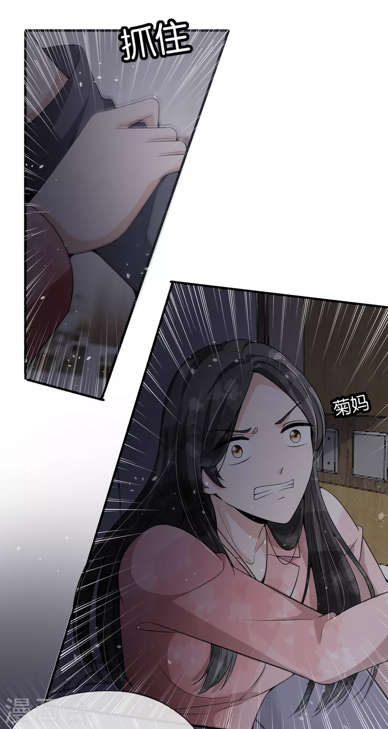 第177话 应有的下场15