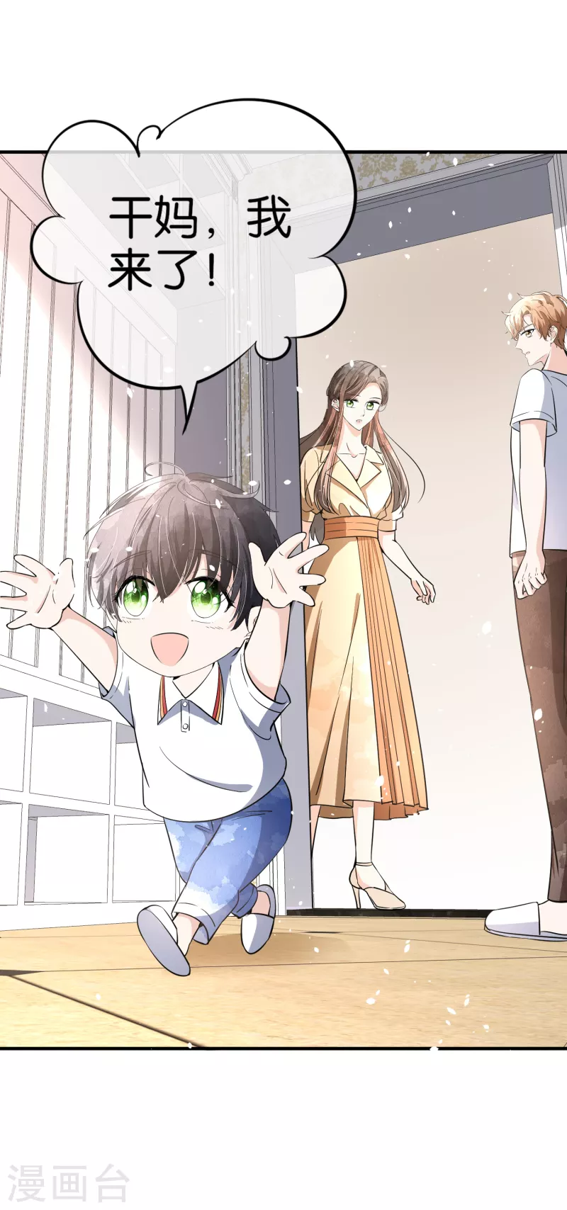 第161话 宁无忧怀孕了？！14