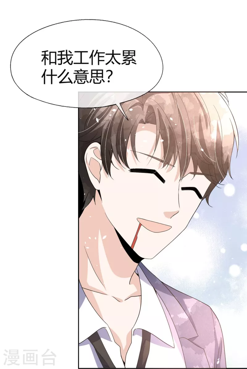 最终话有时候幸福就在身后26