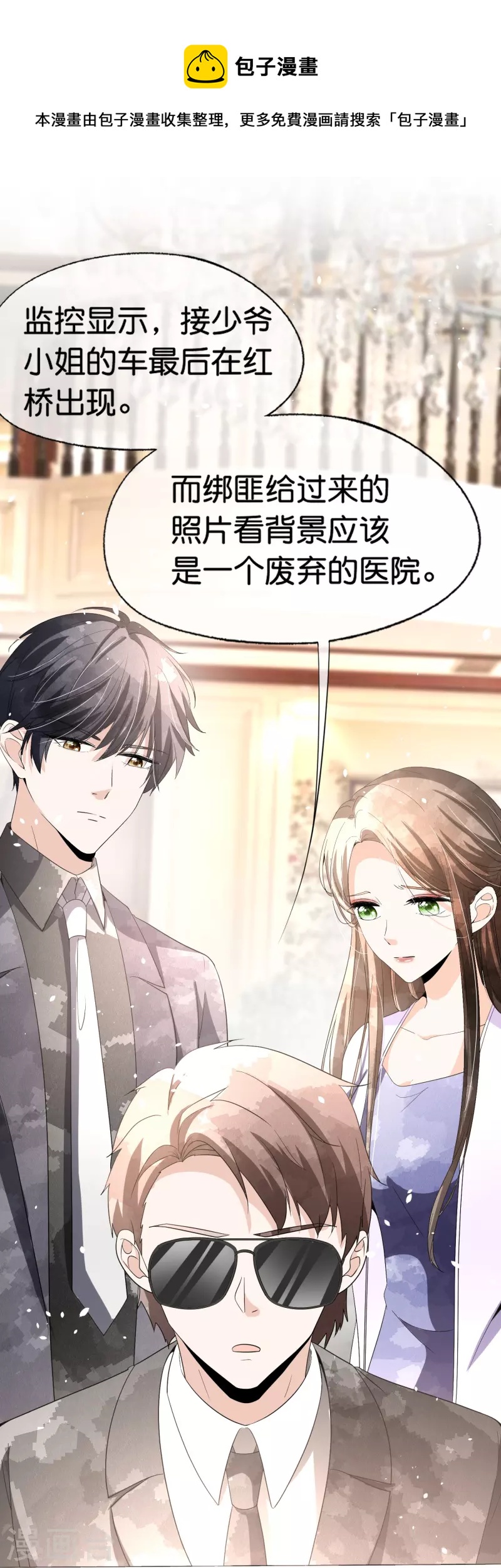 第239话 聪明的小孩子运气总不会太差28