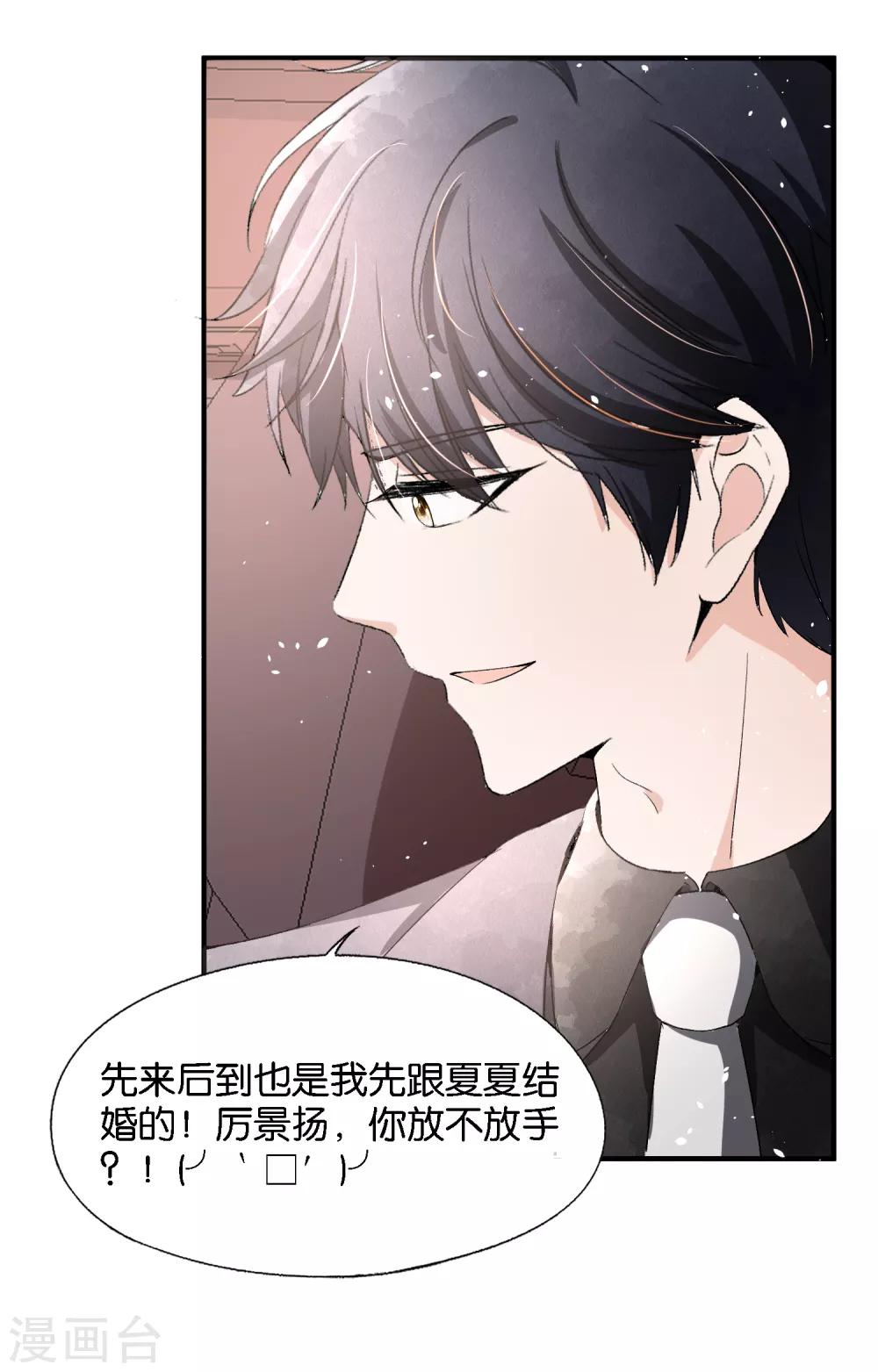 小剧场01 幼稚园吵架现场15