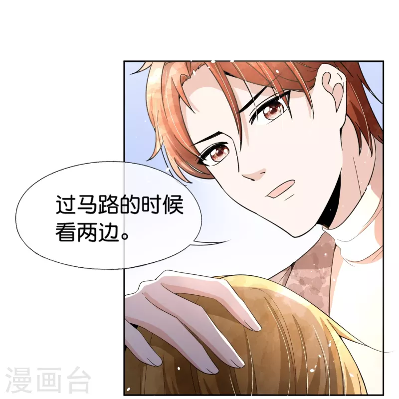 第228话 总裁也逃不过社畜的命运24