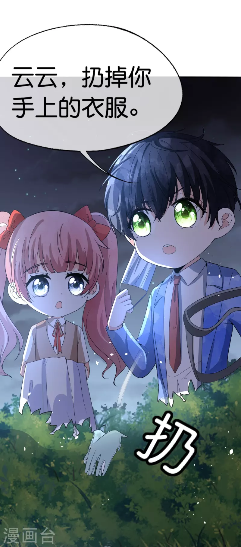 第239话 聪明的小孩子运气总不会太差18