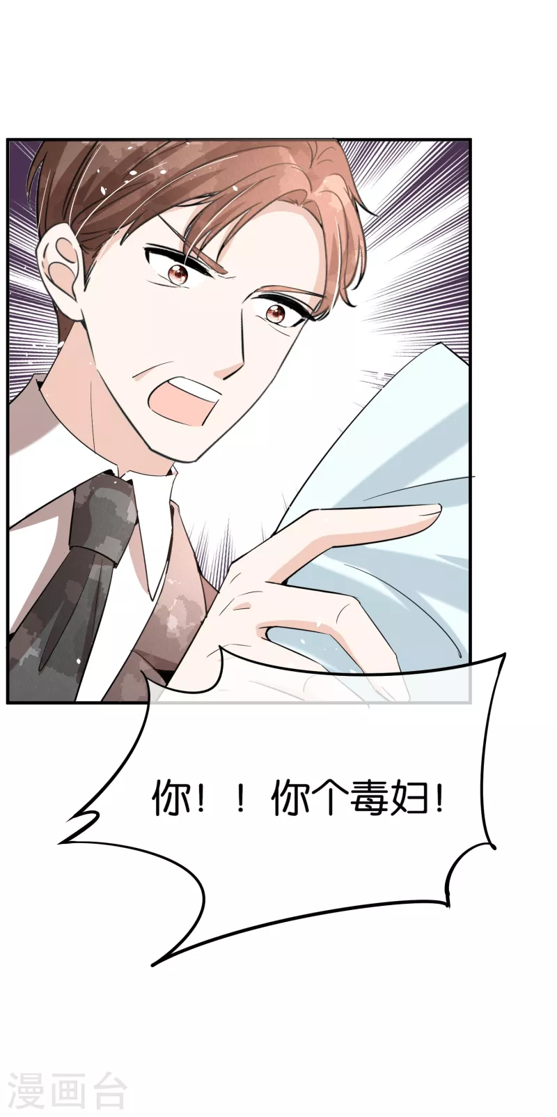 第165话 后妈阴谋败露留后手29