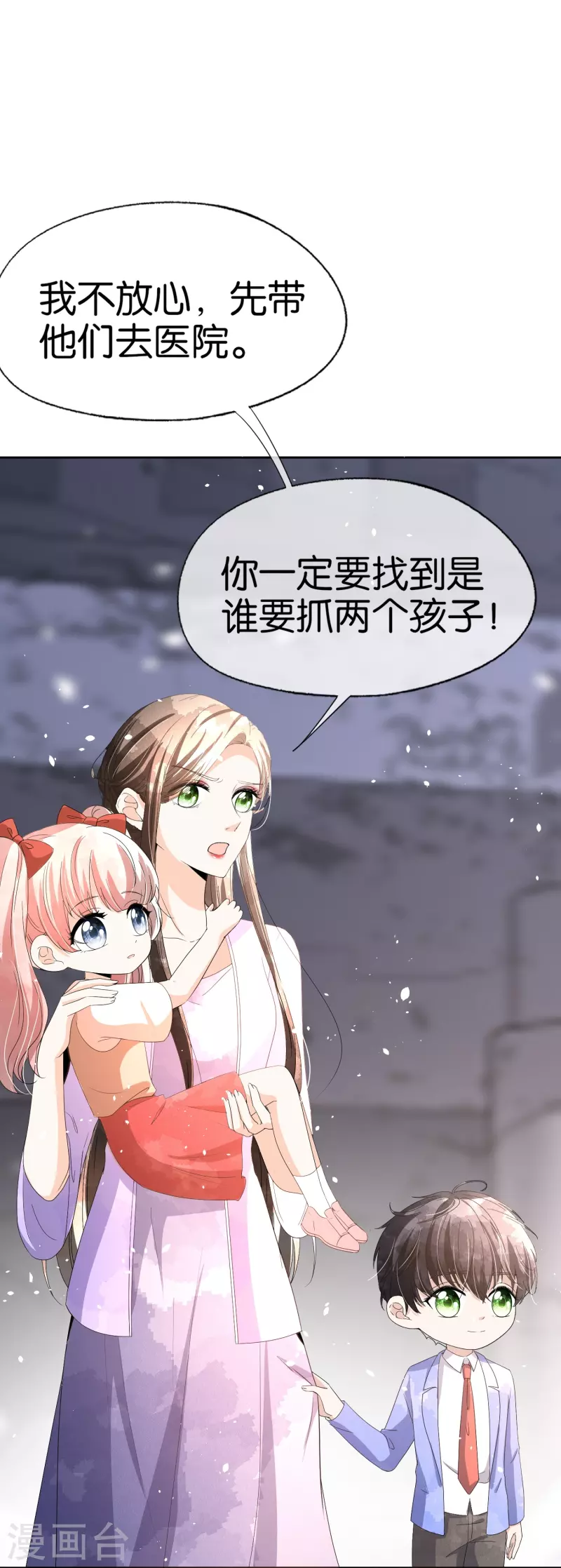 第240话 我一个都不会放过！10