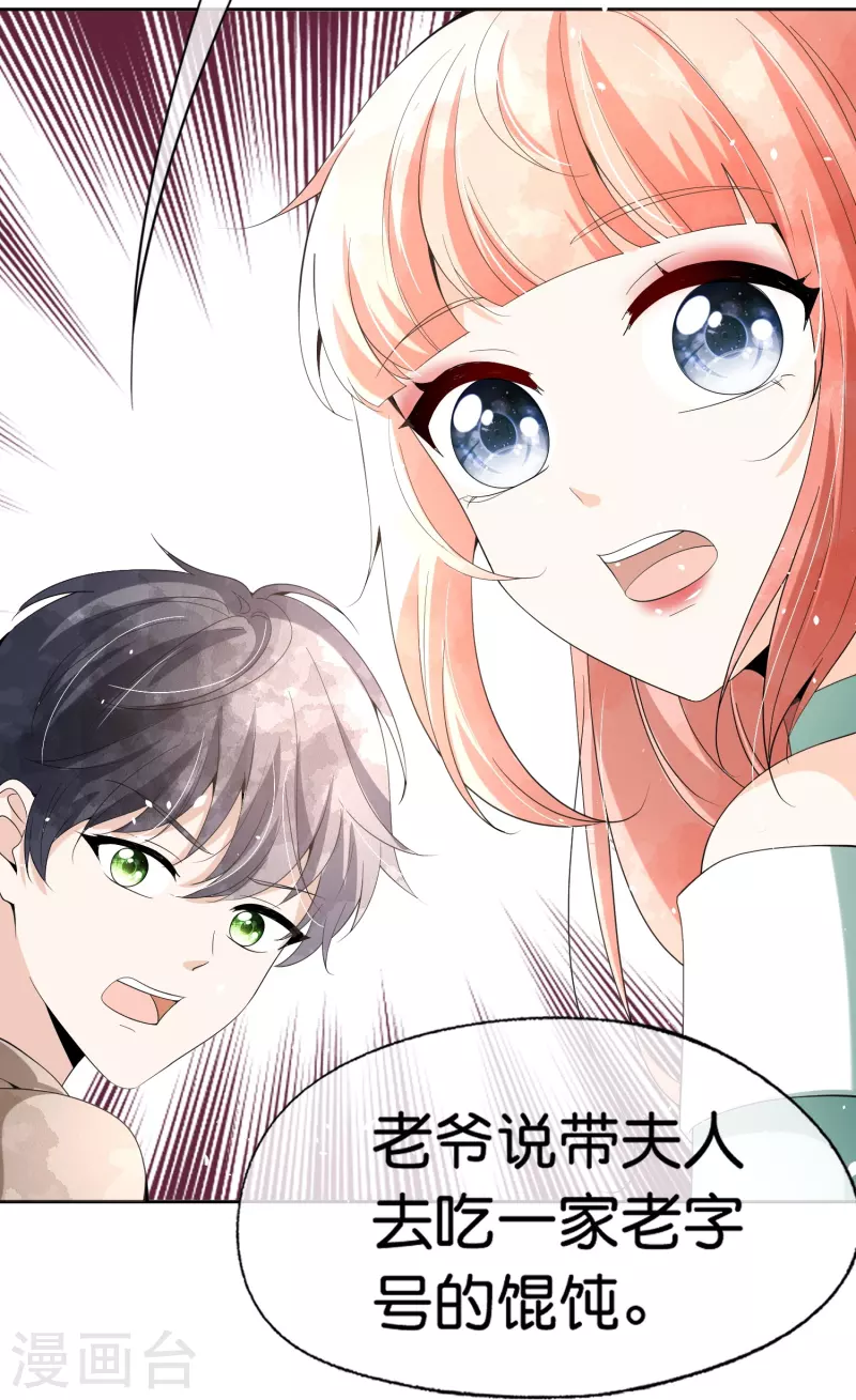 第257话 我那么大一个妹妹去哪儿了5